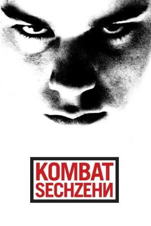 Image Kombat Sechzehn – Der Film