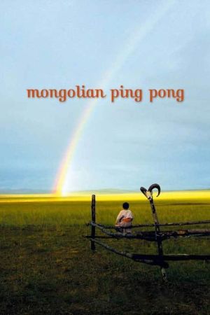Image Mongolian Ping Pong – Der Film