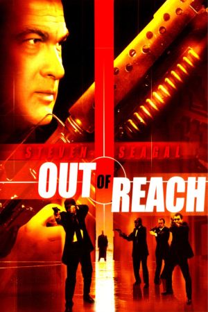 Image Out of Reach – Der Film