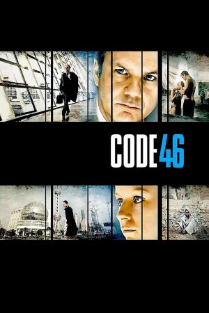 Image Code 46 – Der Film
