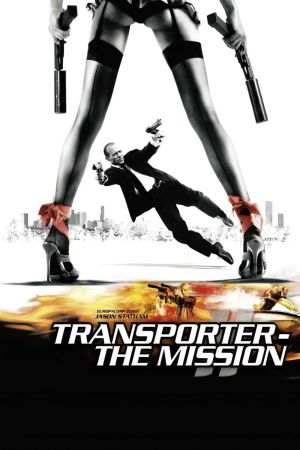 Image Transporter - The Mission – Der Film