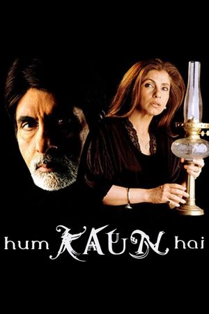 Image Hum Kaun Hai - Die Fremden – Der Film