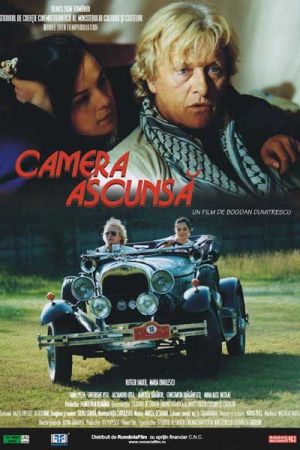 Image Never Enough – Der Film