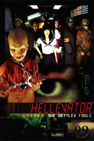Image Hellevator – Der Film