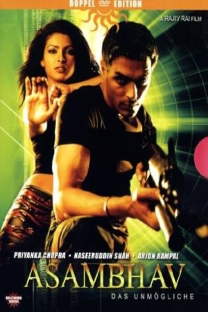 Image Asambhav - Das Unmögliche – Der Film