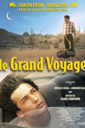 Image Die große Reise – Der Film