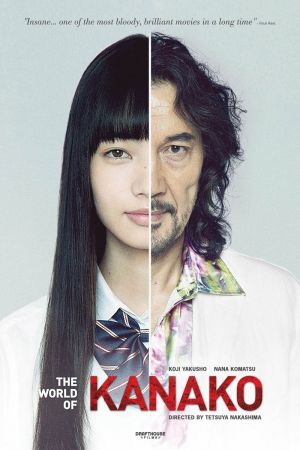 Image The World of Kanako – Der Film