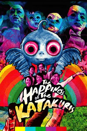 Image The Happiness of the Katakuris – Der Film