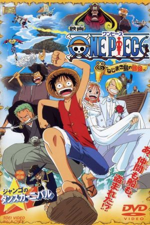 Image One Piece: Abenteuer auf der Spiralinsel – Der Film