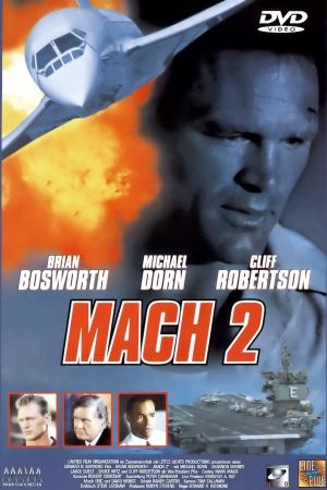 Image Mach 2 – Der Film