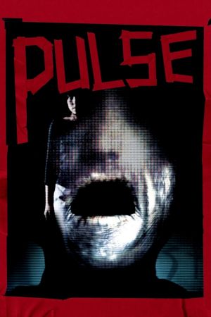 Image Pulse – Der Film
