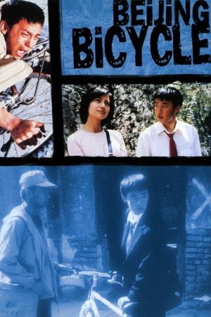 Image Beijing Bicycle – Der Film