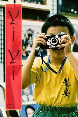 Image Yi Yi – Der Film