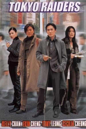 Image Tokyo Raiders – Der Film