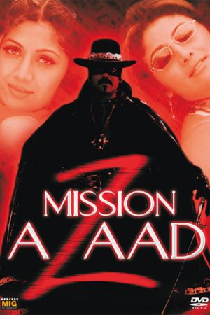 Image Mission Azaad – Der Film