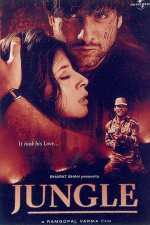 Image Jungle – Der Film