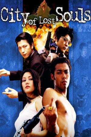 Image City of Lost Souls – Der Film