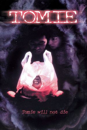 Image Tomie – Der Film