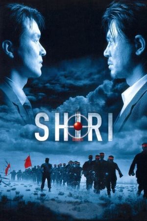 Image Shiri – Der Film
