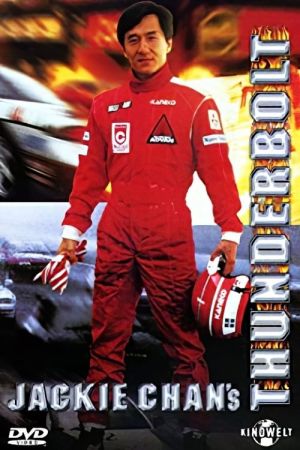 Image Thunderbolt – Der Film