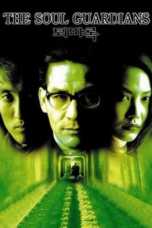 Image Soul Guardians – Der Film