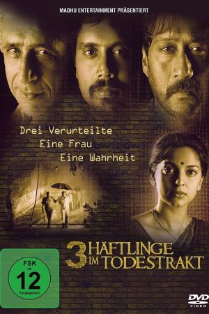 Image Drei Häftlinge im Todestrakt – Der Film