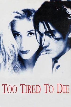Image Too Tired to Die – Der Film