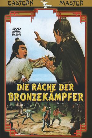 Image Kung Fu - Die Rache der Gefürchteten – Der Film