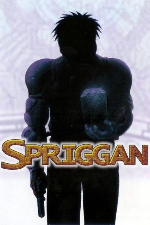 Image Spriggan – Der Film