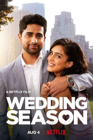 Image Wedding Season – Der Film
