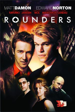 Image Rounders – Der Film