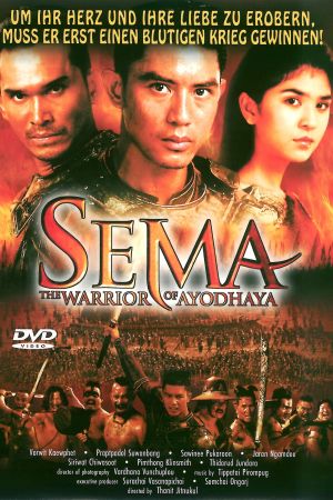 Image Sema – Der Film