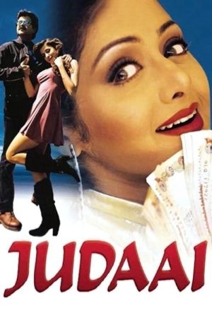 Image Judaai - Preis der Liebe – Der Film