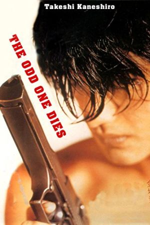 Image The Odd One Dies – Der Film