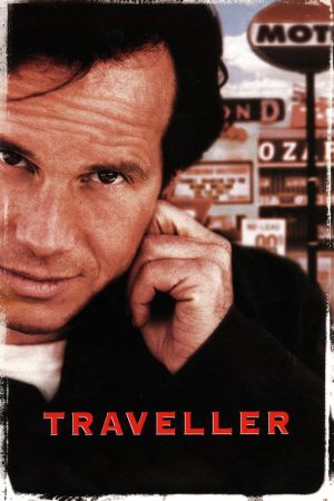 Image Traveller - Die Highway-Zocker – Der Film