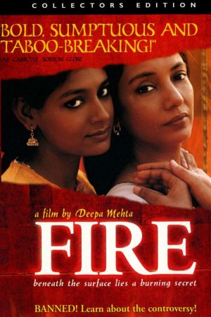 Image Fire – Wenn Liebe Feuer fängt – Der Film