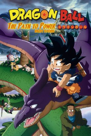 Image Dragonball: Der Weg zur Macht – Der Film