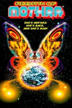 Image Mothra - Das Siegel der Elias – Der Film