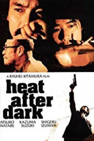 Image Heat After Dark – Der Film