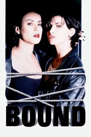 Image Bound - Gefesselt – Der Film