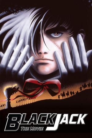 Image Black Jack - The Movie – Der Film