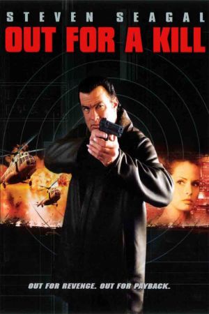 Image Out for a Kill – Der Film
