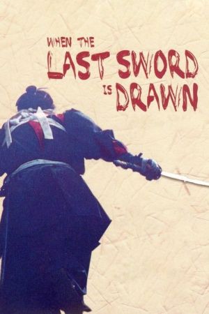 Image The Last Sword - Der letzte Feldzug der Samurai – Der Film