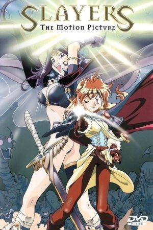 Image Slayers Perfect – Der Film