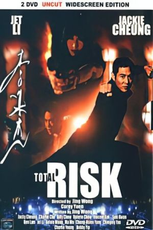 Image Total Risk – Der Film