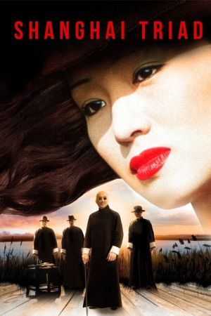 Image Shanghai Serenade – Der Film