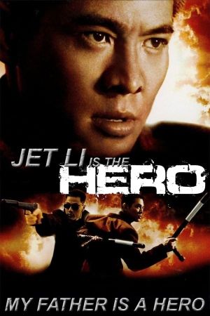 Image Jet Li Is the Hero – Der Film