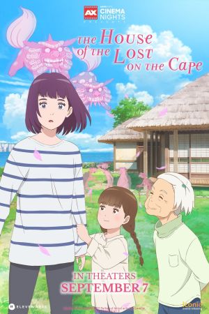Image The House of the Lost on the Cape – Der Film