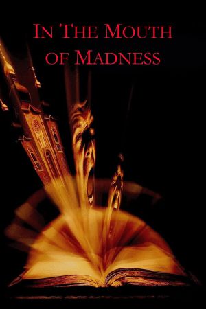 Image Die Mächte des Wahnsinns – Der Film
