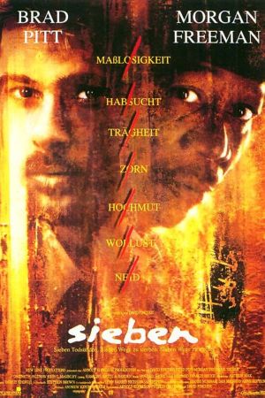 Image Sieben – Der Film